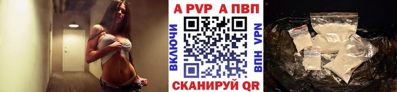 где купить наркоту  Дубна  ОМГ ОМГ как войти  Alpha PVP СК 