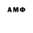Меф VHQ Arman champ