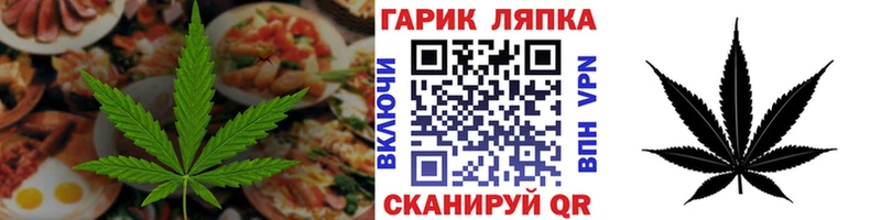 Еда ТГК конопля  гидра ТОР  Дубна  купить наркотики цена 