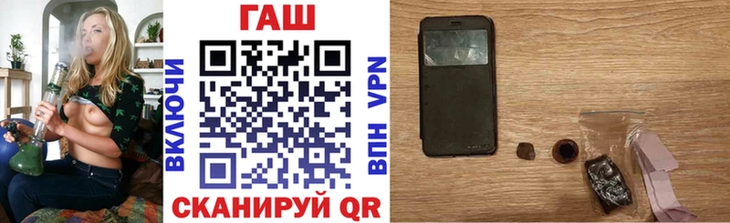 ГАШ VHQ  Дубна 