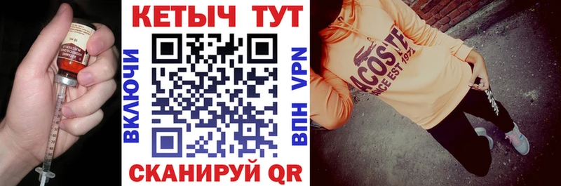 Кетамин VHQ Дубна