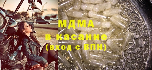 экстази Горно-Алтайск