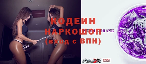 твердый Горнозаводск