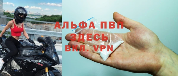 экстази Горно-Алтайск