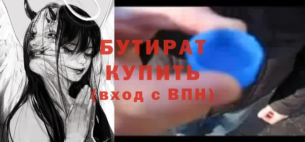 твердый Горнозаводск
