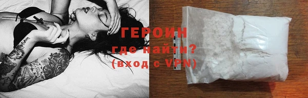 Альфа ПВП Горняк