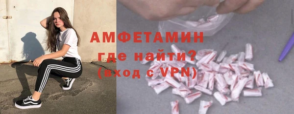 прущие крисы Михайловка