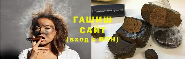 твердый Горнозаводск