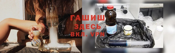Альфа ПВП Горняк