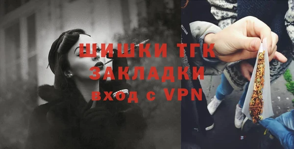 экстази Горно-Алтайск