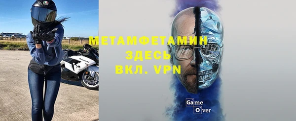 твердый Горнозаводск