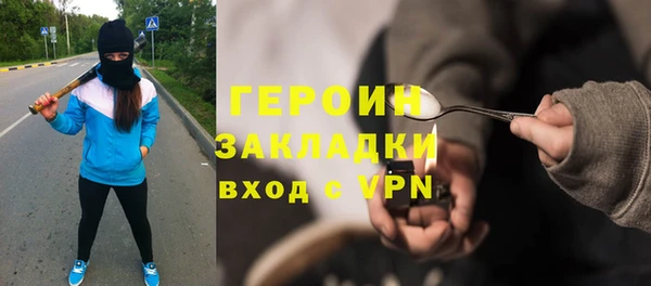 экстази Горно-Алтайск
