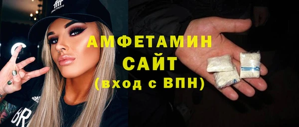 экстази Горно-Алтайск
