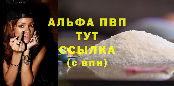 твердый Горнозаводск