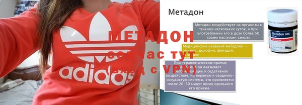 твердый Горнозаводск