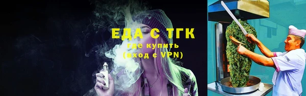 экстази Горно-Алтайск