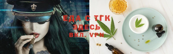 экстази Горно-Алтайск