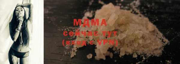 экстази Горно-Алтайск