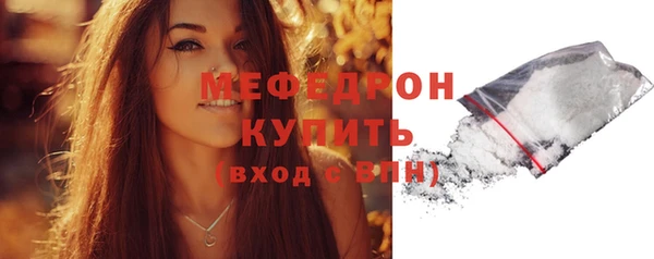 твердый Горнозаводск