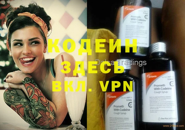 твердый Горнозаводск