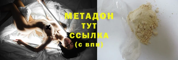 твердый Горнозаводск