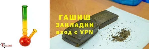 Альфа ПВП Горняк