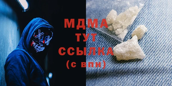 твердый Горнозаводск