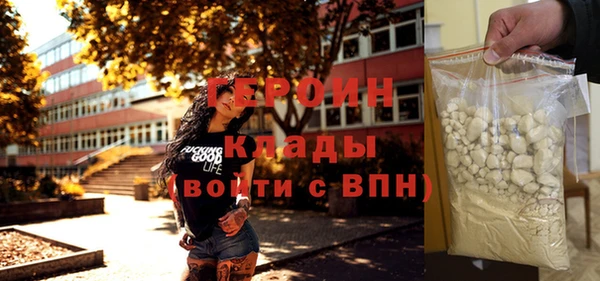 меф VHQ Михайловск
