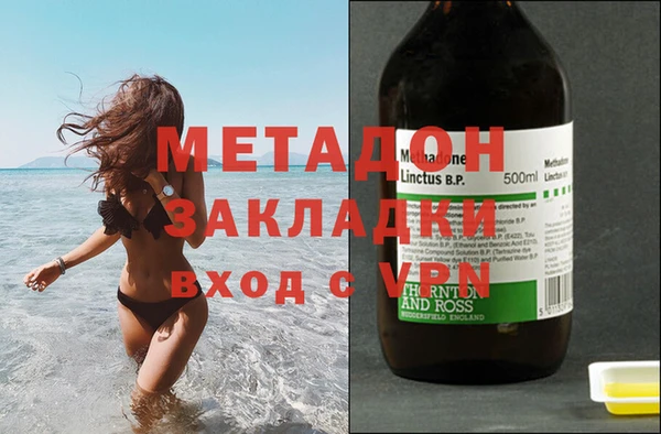 экстази Горно-Алтайск