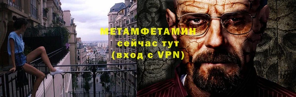 экстази Горно-Алтайск