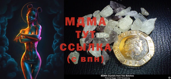 Альфа ПВП Горняк
