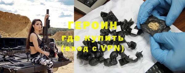 Альфа ПВП Горняк
