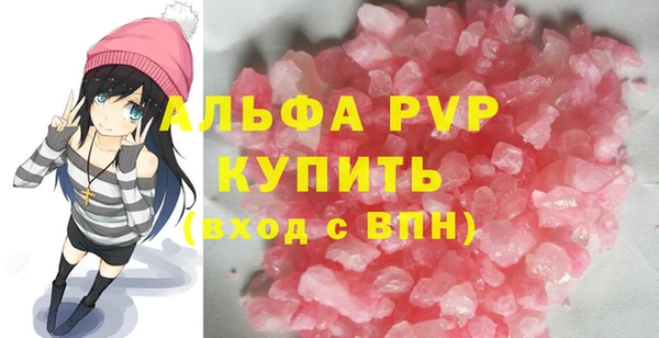 твердый Горнозаводск