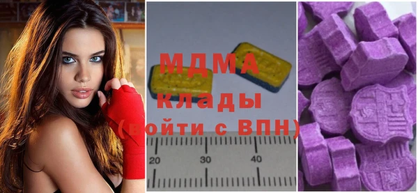 твердый Горнозаводск