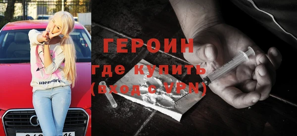 экстази Горно-Алтайск