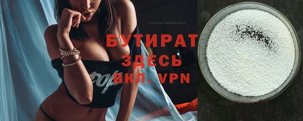 твердый Горнозаводск