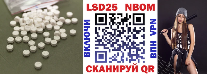 Лсд 25 экстази ecstasy Дубна