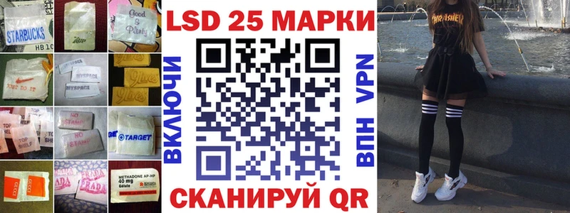 LSD-25 экстази кислота  Дубна 
