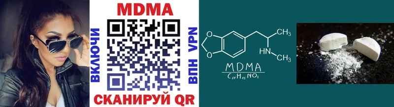 MDMA crystal  Дубна 