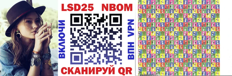 Марки N-bome 1500мкг  Дубна 